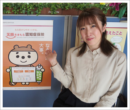 秋田さん