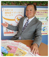 代表取締役　渡部　高一