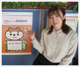 秋田さん